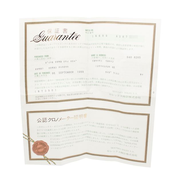 Rolex Sea-Dweller 16600 Image 3